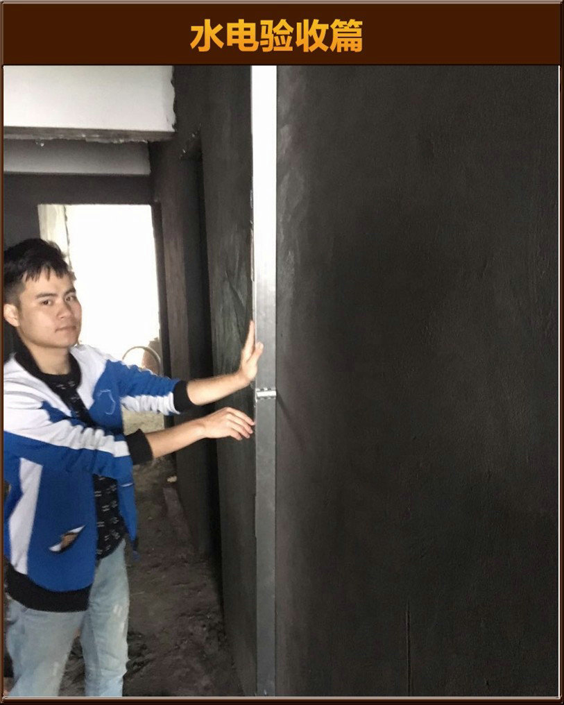 砌墻驗(yàn)收