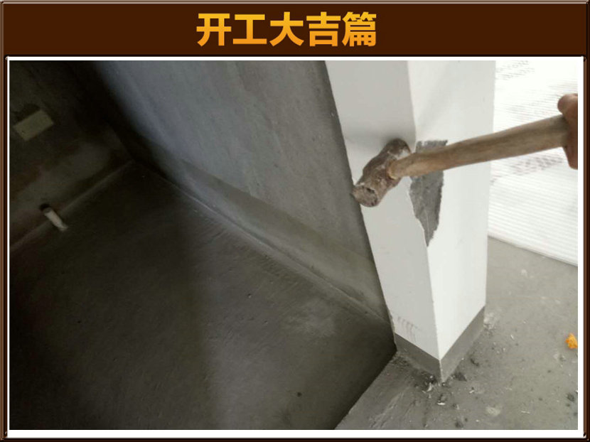 準(zhǔn)備