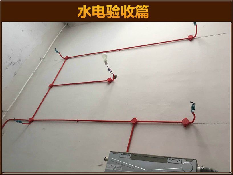 預(yù)埋