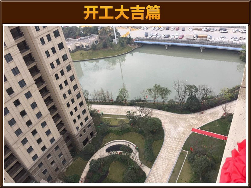 準備