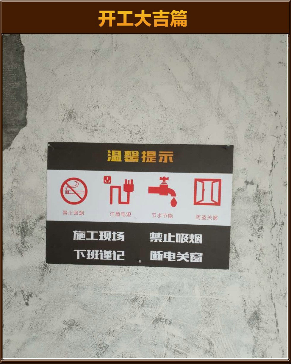 準備