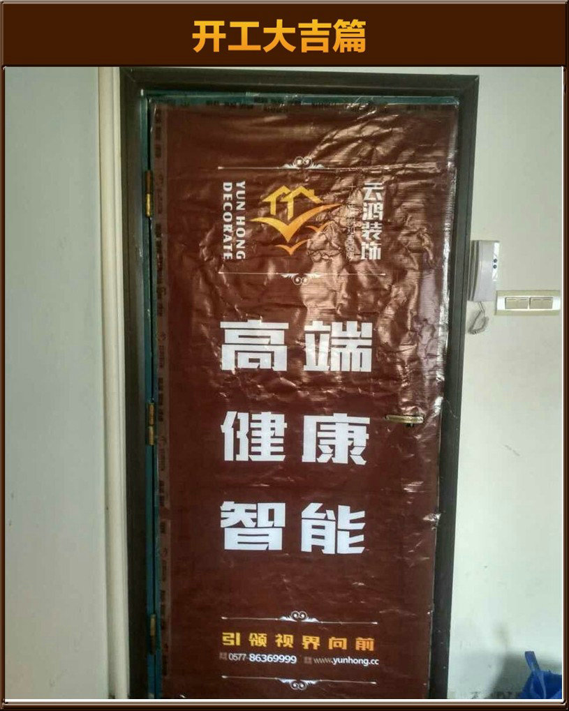 準備