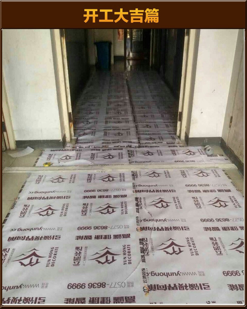 準備