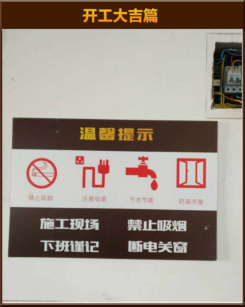 準備