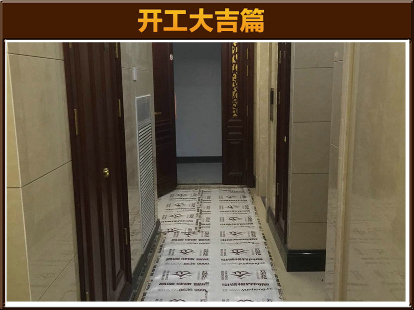 準(zhǔn)備