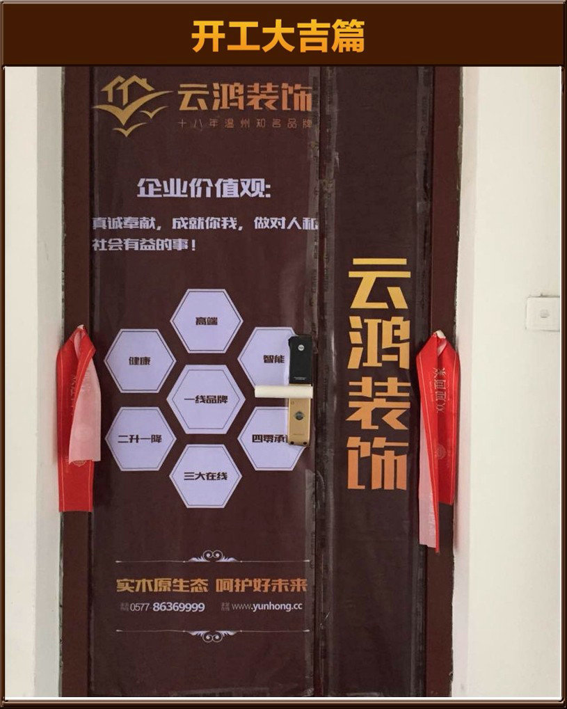 準備