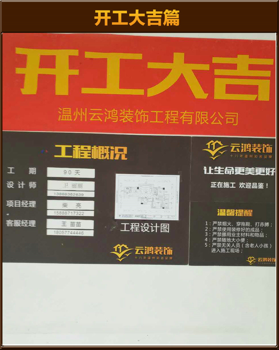 準(zhǔn)備