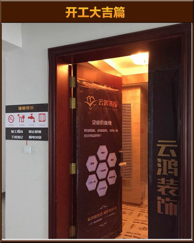 準(zhǔn)備