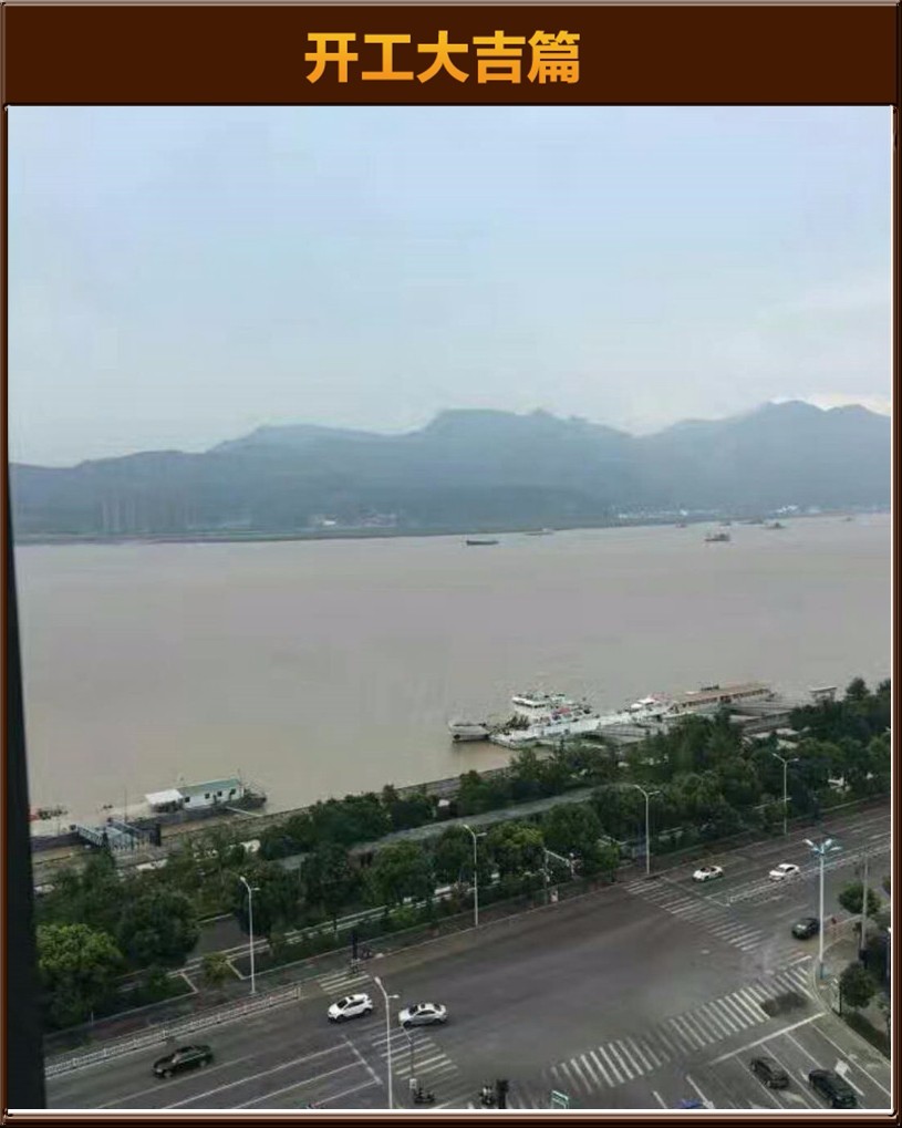 開工大吉