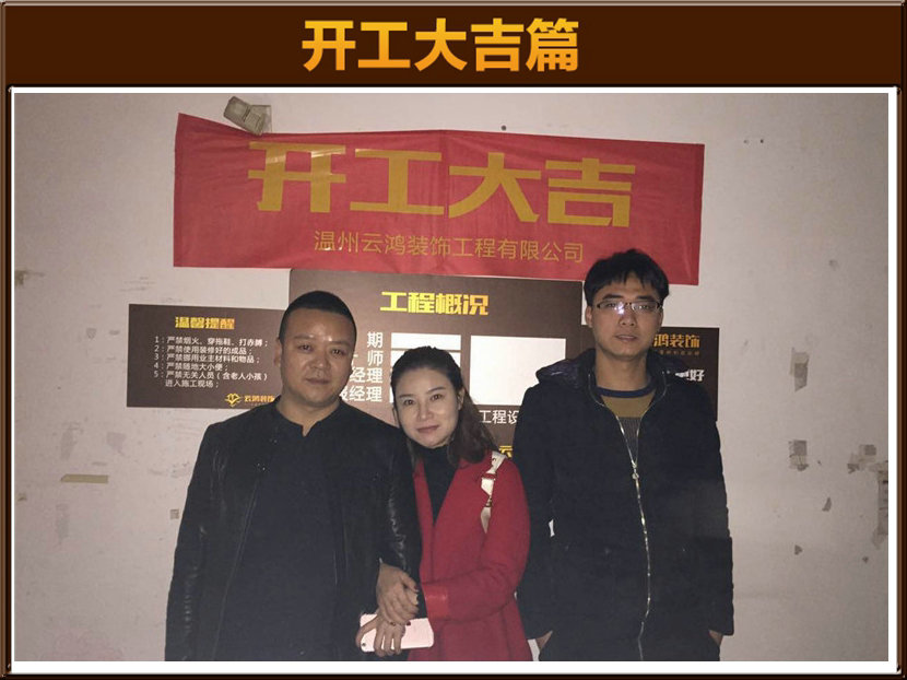 準備