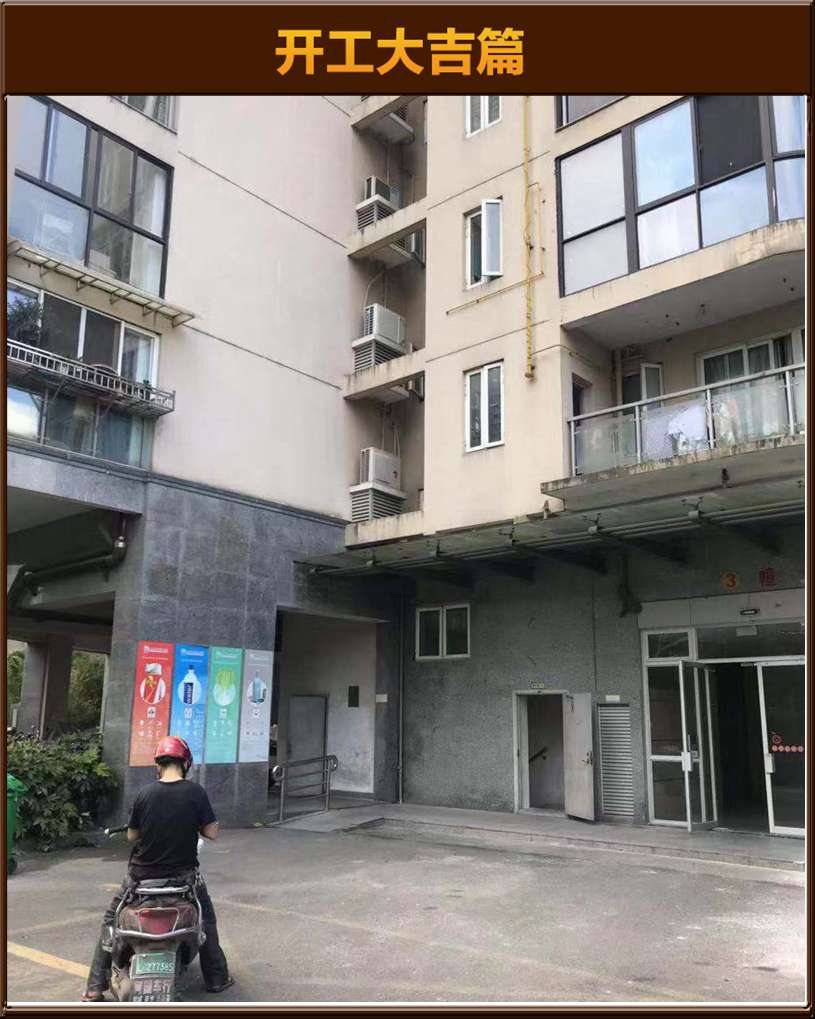 開工大吉
