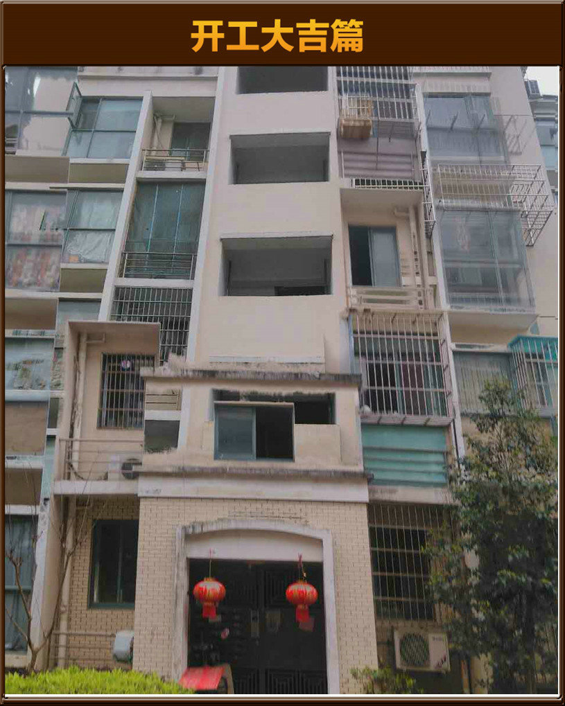 開工大吉