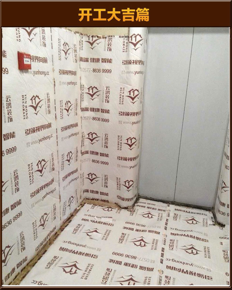 開工大吉