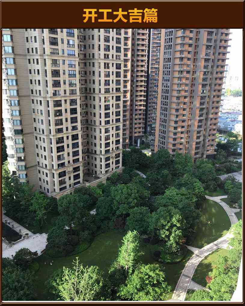 開工大吉