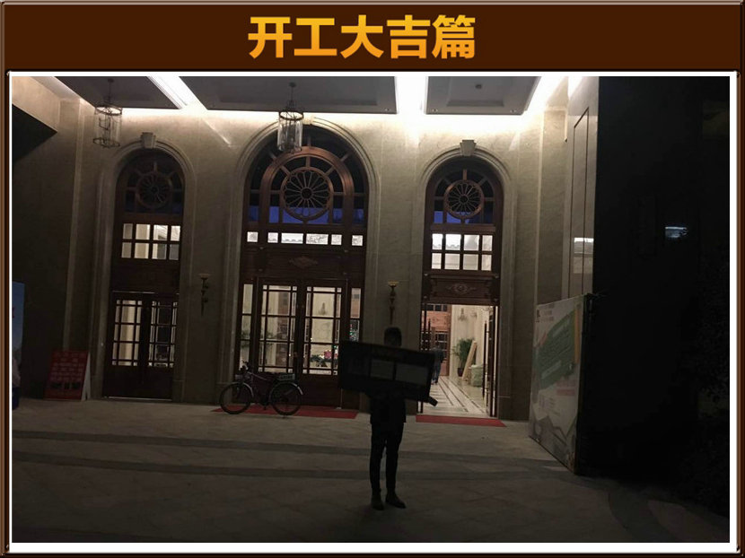 準備