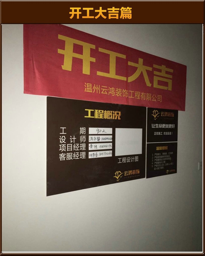 準備