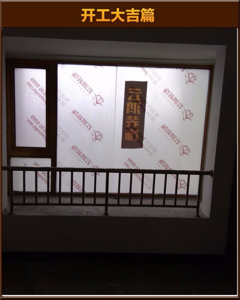 開(kāi)工大吉