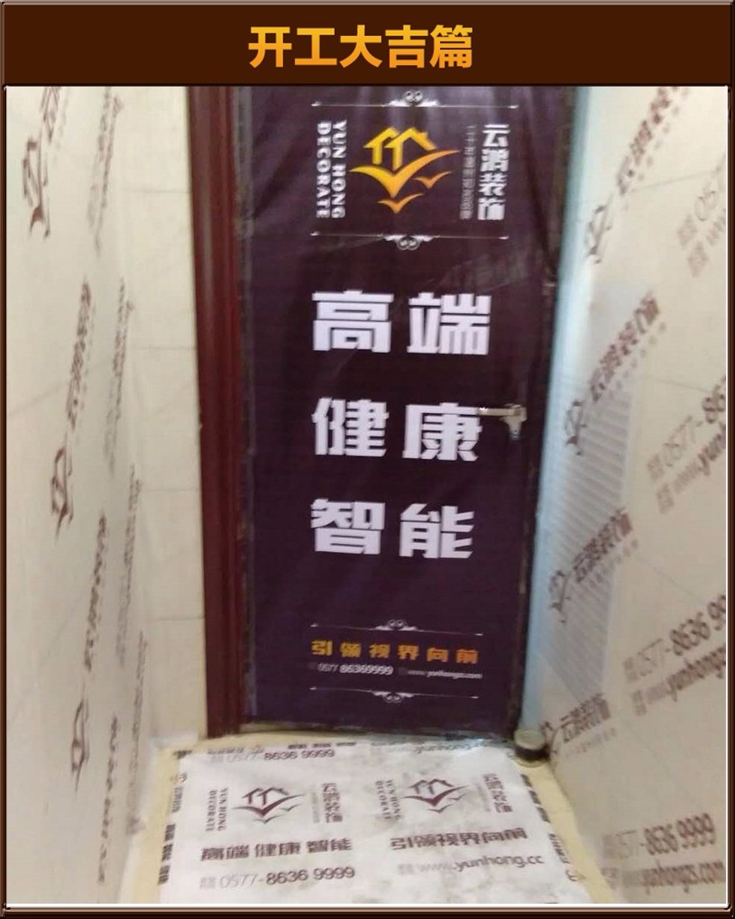 開(kāi)工大吉