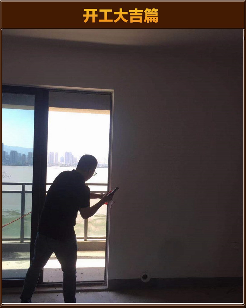 開工大吉