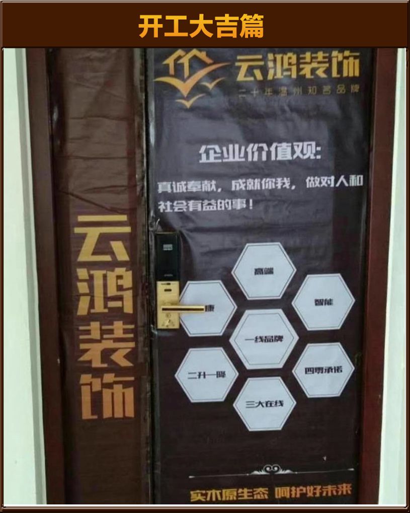 開工大吉