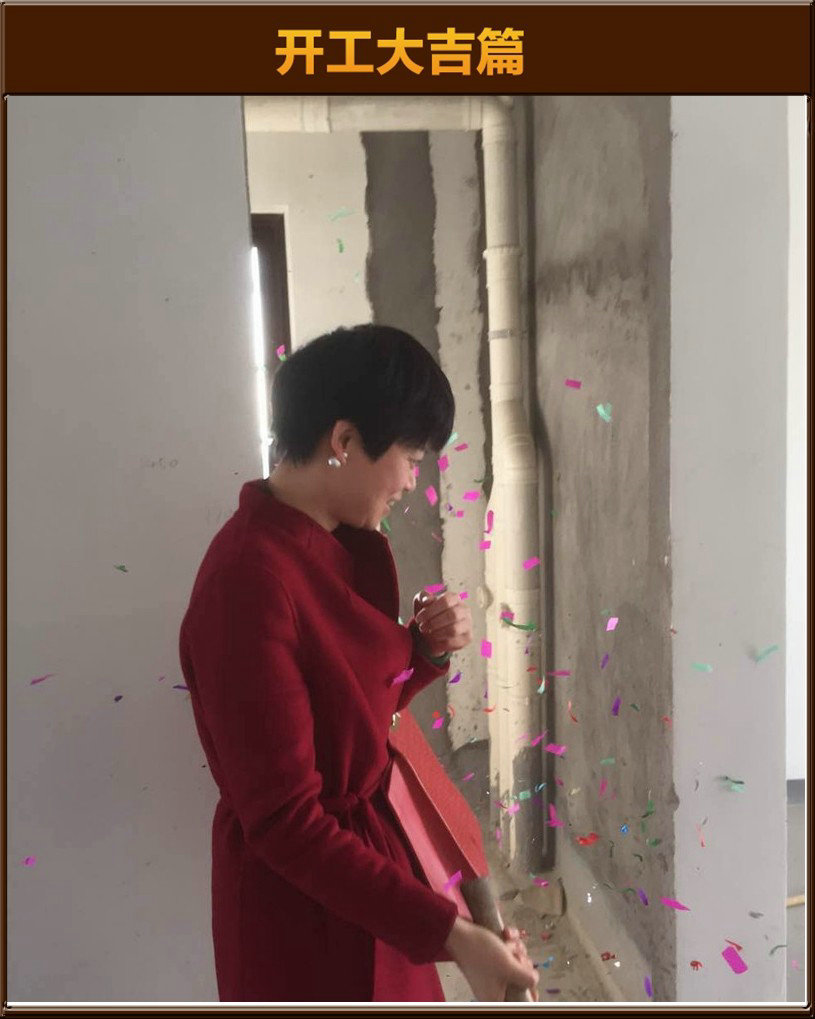 準備