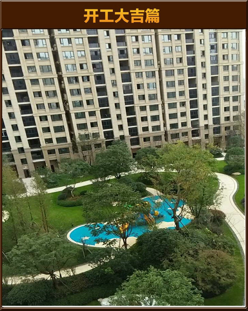 準備