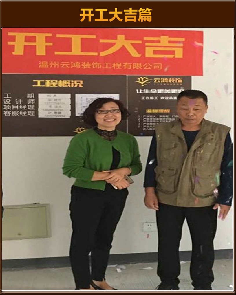 準備