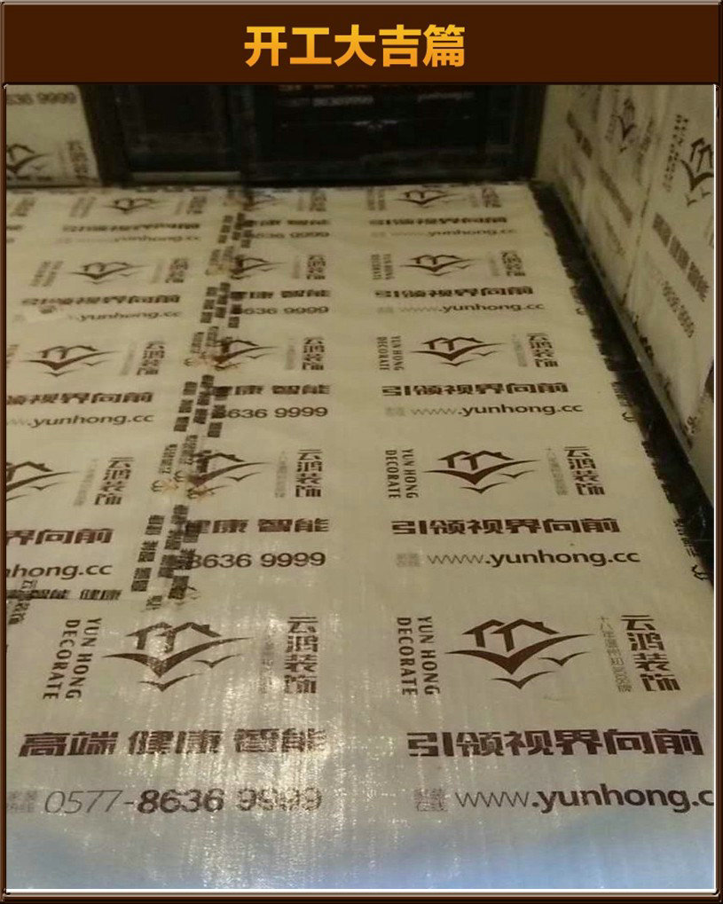 準備