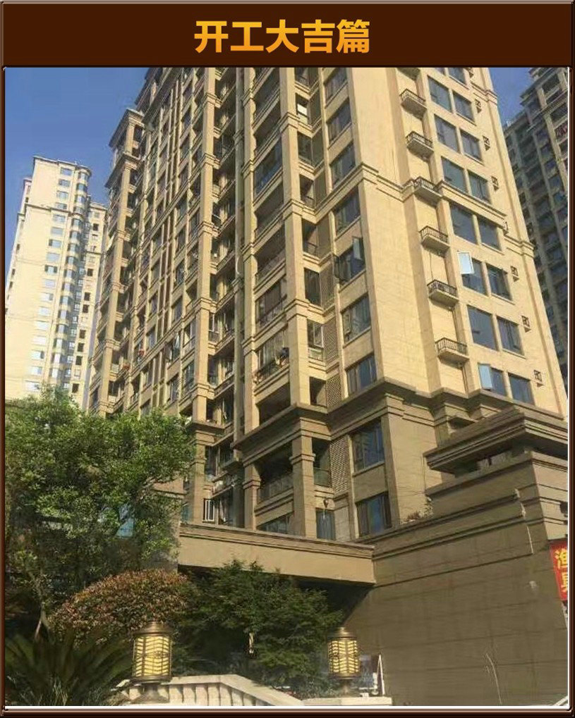 準備