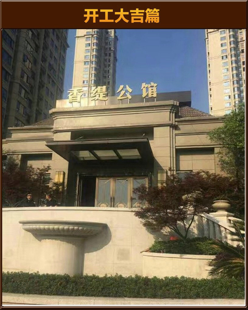 準備