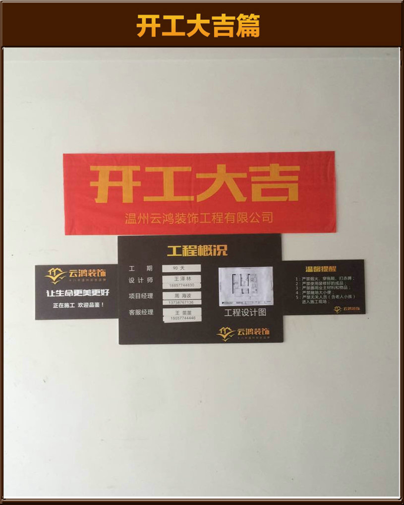 準(zhǔn)備