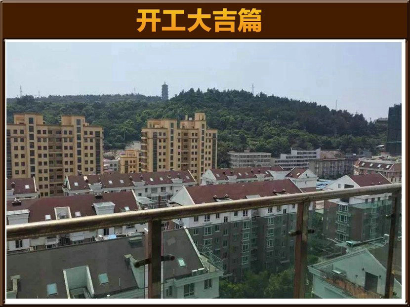 開(kāi)工大吉