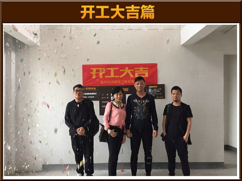 準備