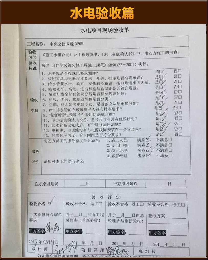 預埋