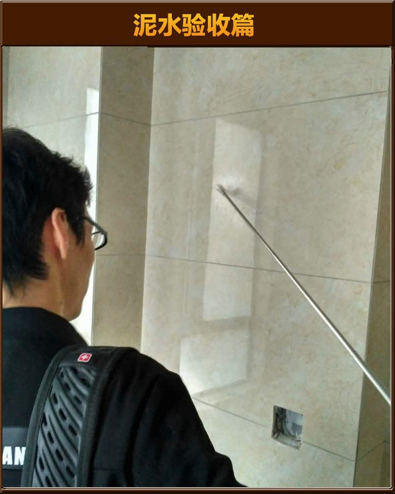 瓷磚驗(yàn)收