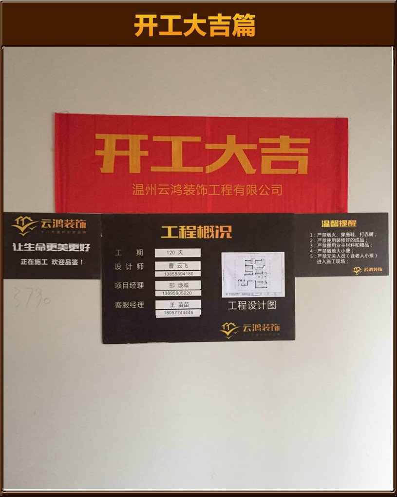 準(zhǔn)備