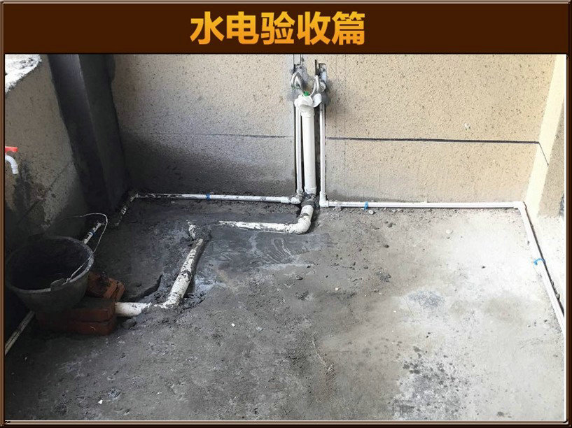 預(yù)埋