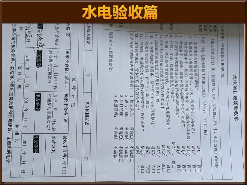 預(yù)埋