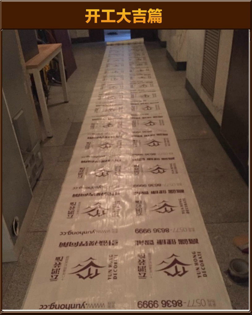 開工大吉