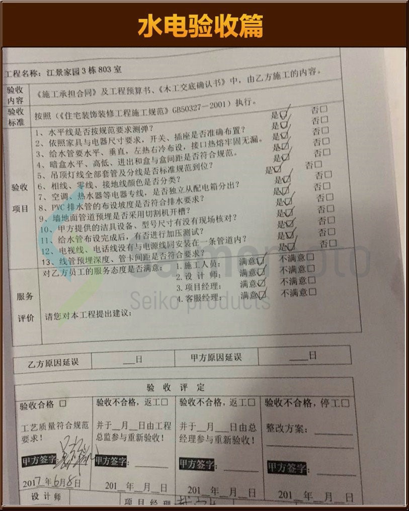 預埋