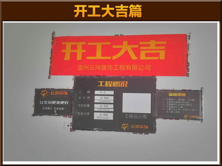 準(zhǔn)備