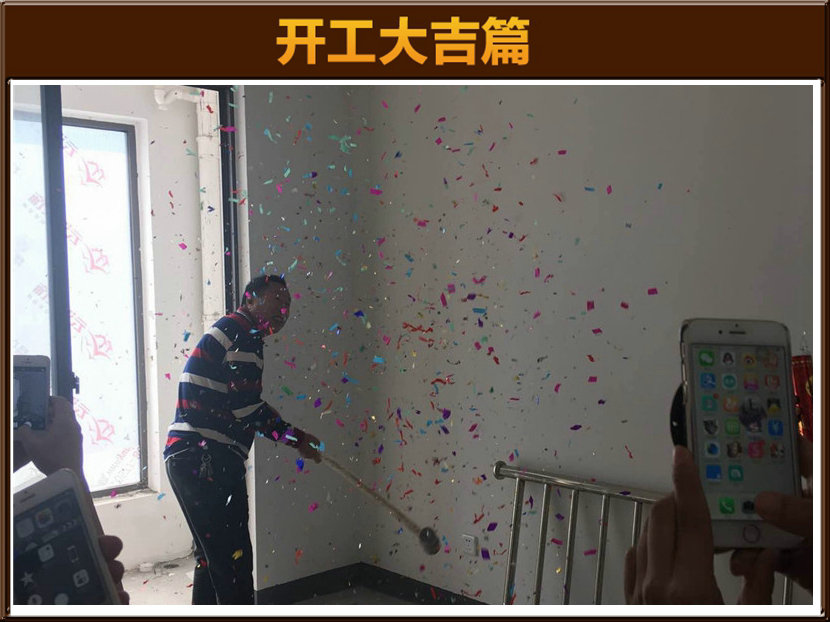 準(zhǔn)備