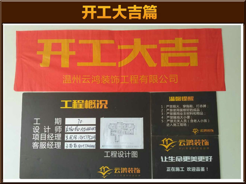 準備