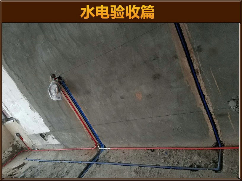 預(yù)埋