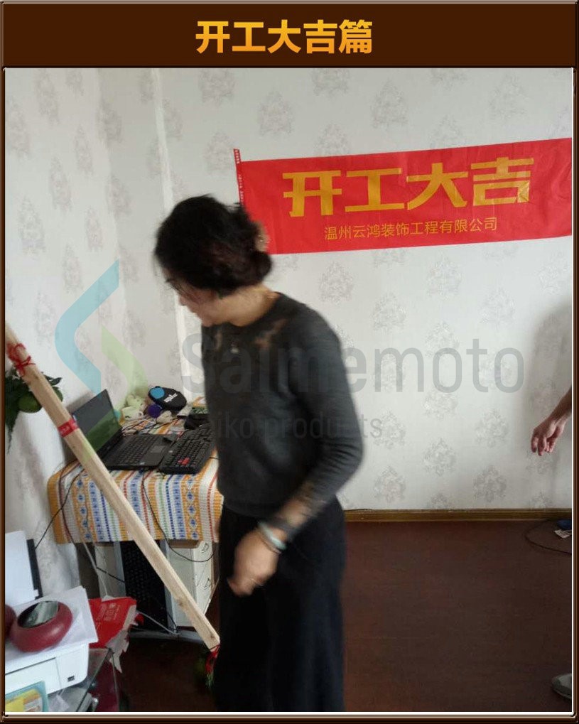 準(zhǔn)備