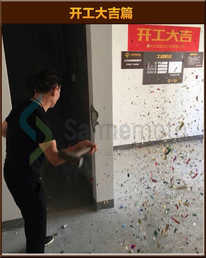 準(zhǔn)備