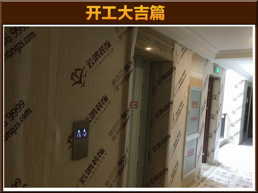 準(zhǔn)備