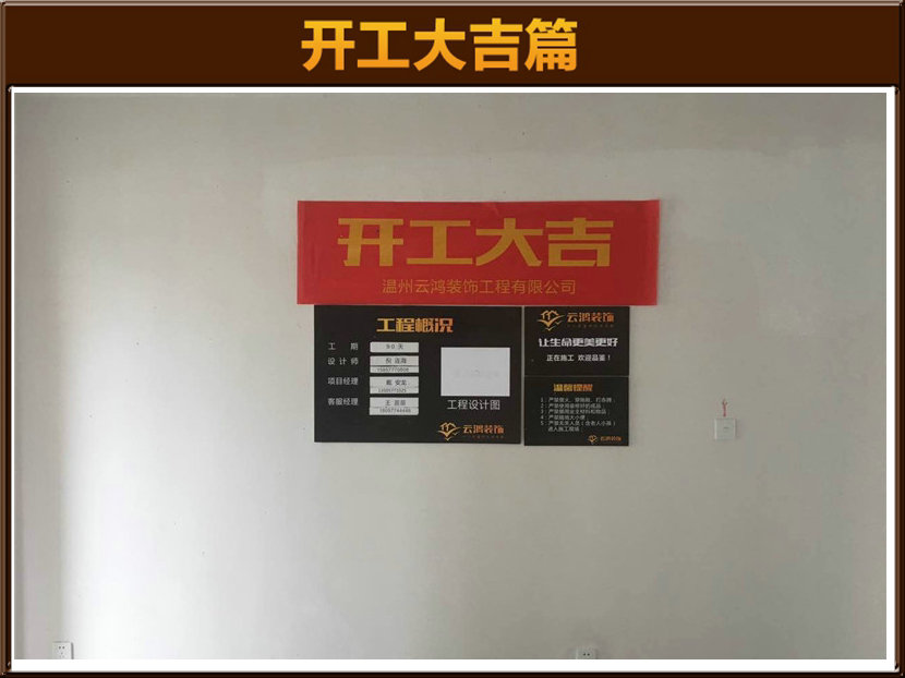 準(zhǔn)備