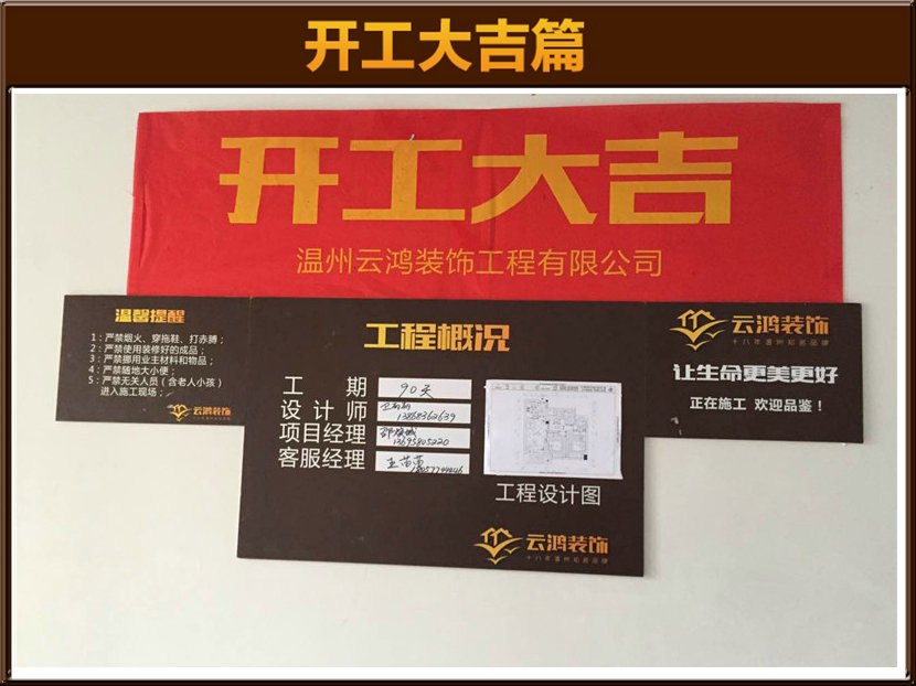 準(zhǔn)備