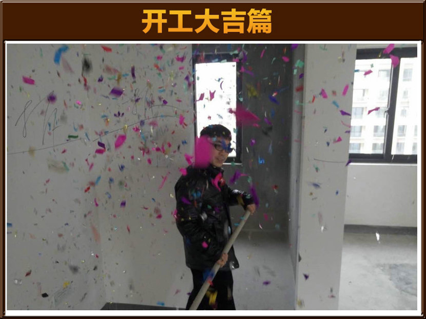 準備